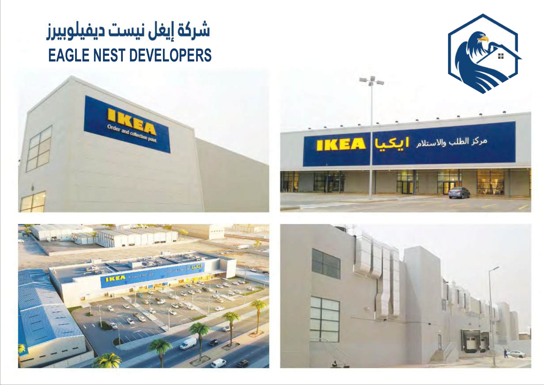 Eagle Nest Developers Company (1)-مضغوط_page-0009